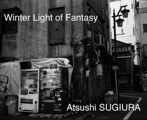 SUIGURA-ATSUSHI-COVER