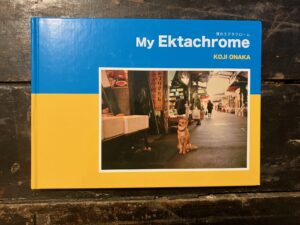 My Ektachrome ONKA (2)